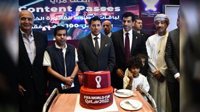 وزير الشباب والرياضة يشهد إحتفالات سفارة قطر بالقاهرة بانطلاق بطولة كأس العالم