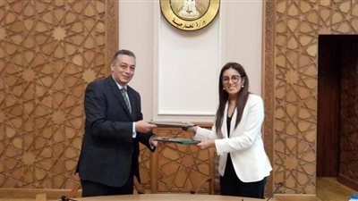 ibm وكيلًا تكنولوجيًا لمؤتمر COP27 بشرم الشيخ