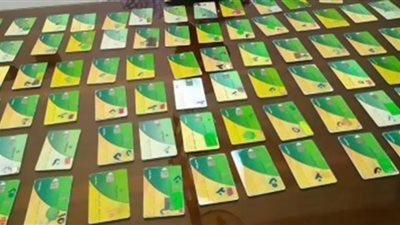 خطوات تقديم تظلم للحصول على الدعم الاستثنائي لأصحاب بطاقات التموين