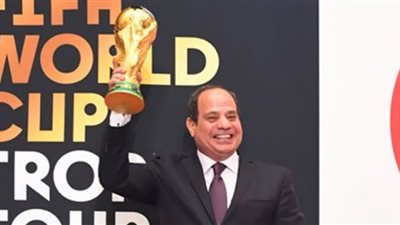 حقيقة رفع الرئيس السيسي لكأس العالم في قطر 2022