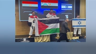 بالفيديو.. لحظة رفع لاعبو منتخب الكاراتيه التقليدي علم فلسطين