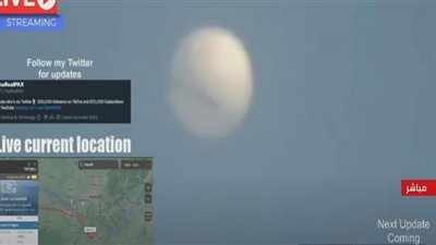 لقطات مباشرة للمنطاد الصيني في سماء أمريكا.. وبكين تعتذر (شاهد)