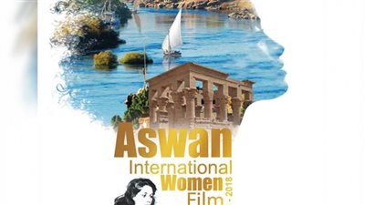 بالصور.. مهرجان أسوان الدولي لأفلام المرأة يحتفل بتوزيع منح الأفلام القصيرة