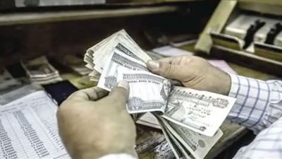 موعد صرف مرتبات العاملين في الدولة