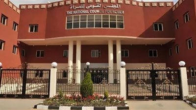 المجلس القومي للمرأة يعرض فيلم بين بحرين بمعرض الكتاب