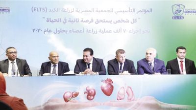 إجراء 70 ألف عملية زراعة أعضاء حتى 2030