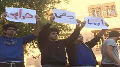 الجامعة الأمريكية فى مصر.. ارتفاع المصروفات يشعل الغضب (صور وفيديو)