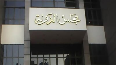 القضاء الإداري تنظر وقف تسجيل أطباء الأسنان في المنظومة الإلكترونية غدًا