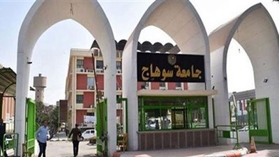 ختام البرنامج التدريبي ال44 عن مكافحة الفساد بجامعة سوهاج