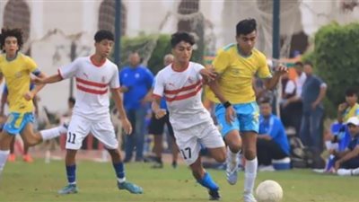 الزمالك يهزم الإسماعيلي ببطولة الجمهورية لكرة القدم للناشئين