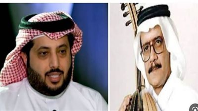 تركي آل شيخ عن تكريم طلال مداح: تعلمنا الوفاء لرموز المملكة (شاهد)