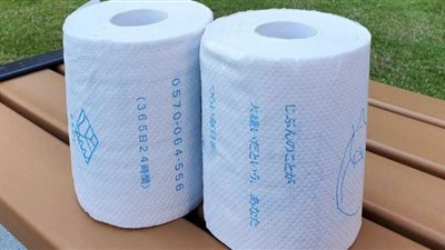 رسائل توعية على ورقة مراحيض