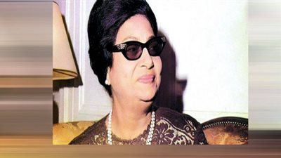 أم كلثوم في أمسيات طربية بموسم الرياض 2022 (الأربعاء)