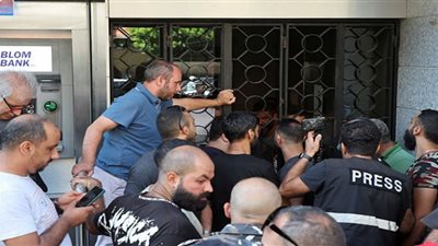 إغلاق جميع البنوك العاملة في لبنان لـ 3 أيام