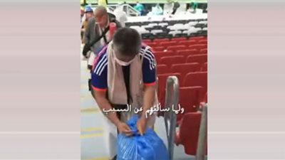 جمهور اليابان ينظف مدرجات مباراة الافتتاح بكأس العالم 2022.. شاهد
