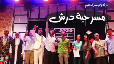 تفاصيل وموعد انطلاق العرض المسرحي 