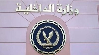 الداخلية تكشف لغز استغاثة سيدة من لص فى فيديو على فيسبوك بالقاهرة
