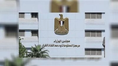 الحصاد الأسبوعي لمجلس الوزراء.. إنفوجراف