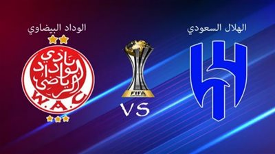 جماهير الوداد البيضاوي تقتحم مدرجات الهلال (فيديو)