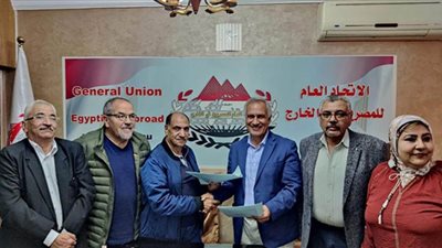 اتحاد عام المصريين في الخارج يقدم خدمة التعليم الإلكتروني للطلاب