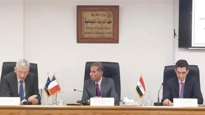 اتفاقية تعاون بين معهد الدراسات الدبلوماسية وسفارة فرنسا بالقاهرة