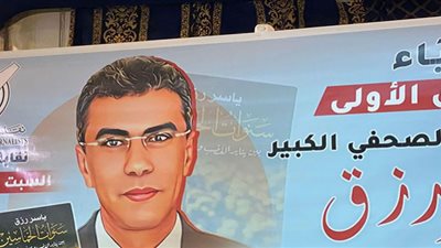 نجل ياسر رزق: 
