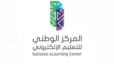 التخصصات المطلوبة في وظائف المركز الوطني للتعليم السعودي