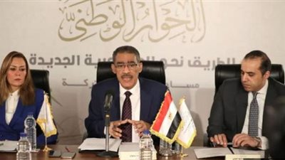 مجلس أمناء الحوار الوطني يجتمع اليوم