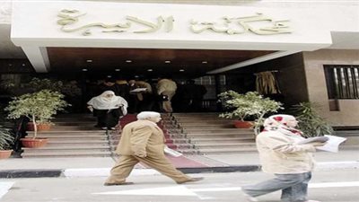 إجراءات إقامة دعوى طلاق أمام محكمة الأسرة