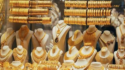 أسعار الذهب بالأسواق في ختام تعاملات اليوم