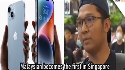 ماليزيون يسافرون إلى سنغافورة للحصول على iPhone 14