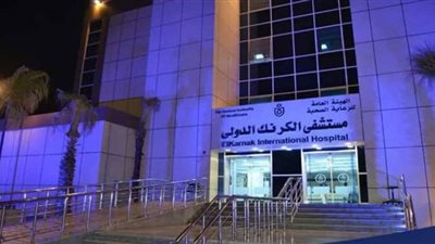 فريق طبي بمستشفى الكرنك بالاقصر ينجح في إنقاذ حياة شخصين تعرضا لكسور بالوجه