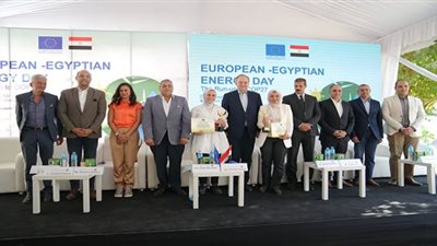 التعاون الدولي والاتحاد الأوروبي ينظمان يوم الطاقة استعدادًا لمؤتمر المناخ COP27