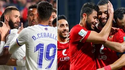 موعد مباراة الأهلي ريال مدريد في نصف نهائي المونديال