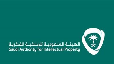 ما هي مهام واختصاصات الهيئة السعودية للملكية الفكرية؟