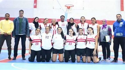 سيدات سلة الزمالك يواجهن الطيران في ثمن نهائي كأس مصر