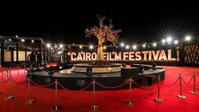 مهرجان القاهرة السينمائي 2022 | مشاهد مرتقبة من ليلة الختام
