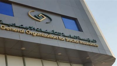 المؤسسة العامة للتأمينات الاجتماعية بالسعودية تعلن عن وظائف شاغرة