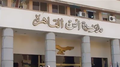 القبض على مستريح بروض الفرج