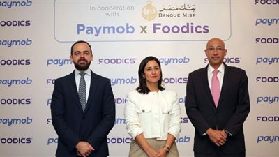 شراكة بين فودكس وباي موب تثري التحول الرقمي لقطاع المطاعم