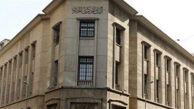 الاحتياطي الأجنبي لمصر يرتفع للشهر الخامس على التوالي