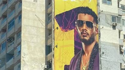 حقيقة رفض الإسكندرانية لمحمد رمضان