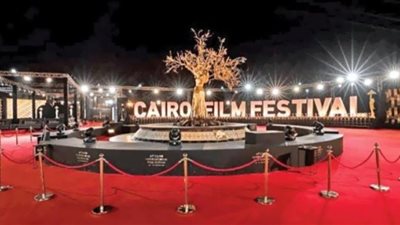 انطلاق حفل ختام مهرجان القاهرة السينمائي 2022
