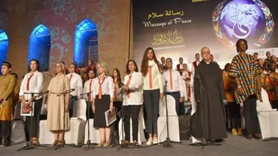30 فرقة غنائية دولية لتوحيد الأديان