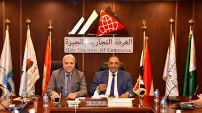 تجارية الجيزة تناقش إقامة مؤتمر لتنشيط ودعم الصادرات
