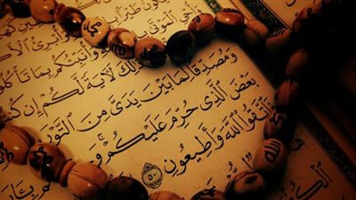القضاء والقدر