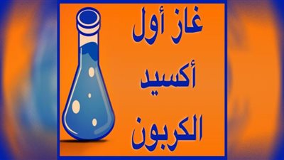 القاتل الصامت ينهي حياة 5 أفراد من عائلة واحدة