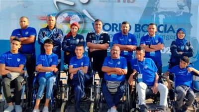 مصر تستضيف بطولة إفريقيا للبوتشي 2023