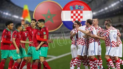 كأس العالم 2022| تاريخ مواجهات المغرب وكرواتيا في المونديال