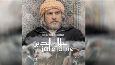 «جلال الدين».. يجسد رحلة الصعود من الهاوية إلى الصفاء الروحي
